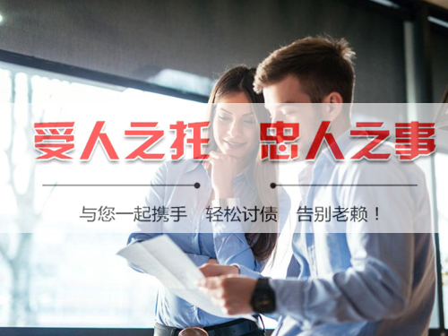 廣州經(jīng)濟(jì)糾紛處理