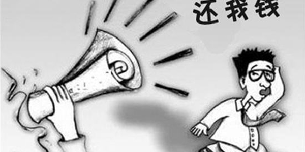 廣州討債公司怎么討債？